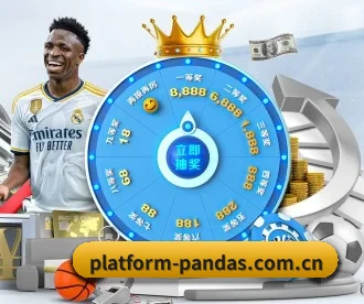 platform-pandas.com.cn APP